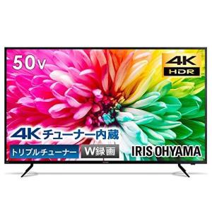 アイリスオーヤマ 50V型 4Kチューナー 内蔵 液晶テレビ 50XUC30P 4K HDR対応 トリプルチューナー 2020年モデル