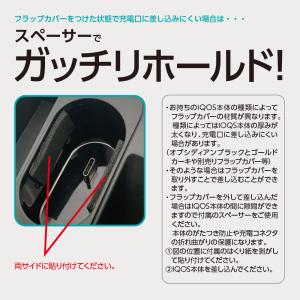 アイコスイルマ IQOS ILUMA 車用 充...の詳細画像4
