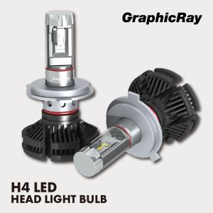 GRX-54 H4 LEDヘッドライトバルブ DC12V車専用 ホワイト発光　GraphicRay グラフィックレイ｜newway