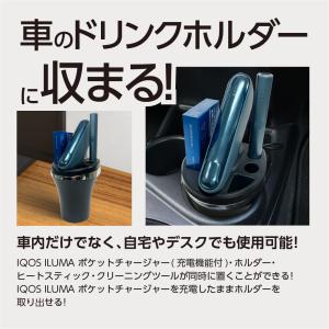 iQOSボトルチャージ イルマ&アイコス3用 ...の詳細画像1