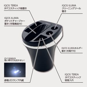 iQOSボトルチャージ イルマ&アイコス3用 ...の詳細画像3