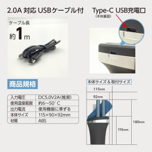 iQOSボトルチャージ イルマ&アイコス3用 ...の詳細画像4