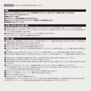iQOSボトルチャージ イルマ&アイコス3用 ...の詳細画像5