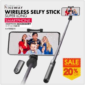 アークス ロングセルフィースティック 自撮り棒 X-280の商品画像