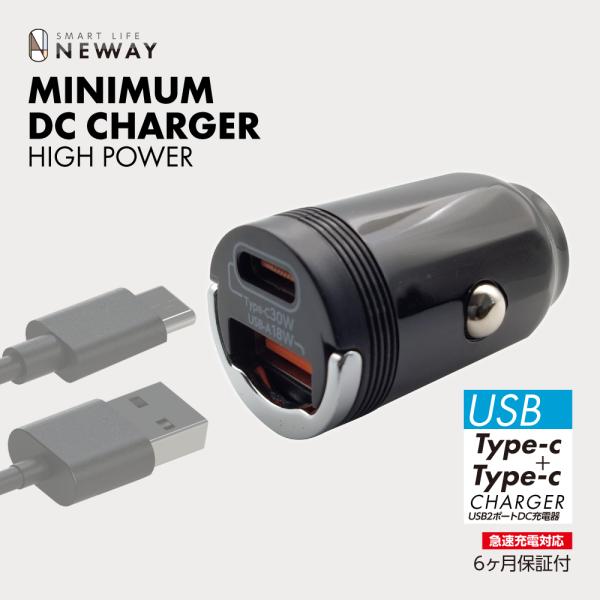 ミニマム2ポート充電器C+A