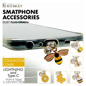 スマホ アクセサリー チャーム ダストプラグ コネクタ 充電ポート 防塵プラグ コネクタカバー 防塵 アイフォン iphone Type-C ライトニングアクセサリー