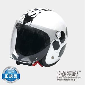 SNJ-72 SNOOPY デザインヘルメット ジェットヘルメット UVカットシールド付き｜newway