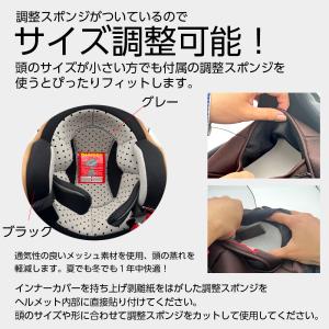 スヌーピー ヘルメット ジェットシールド SN...の詳細画像2