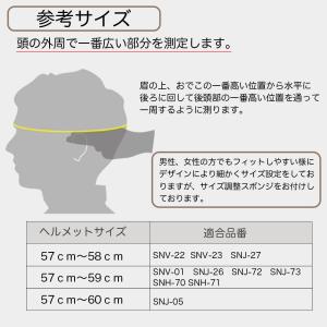 スヌーピー ヘルメット ジェットシールド SN...の詳細画像3