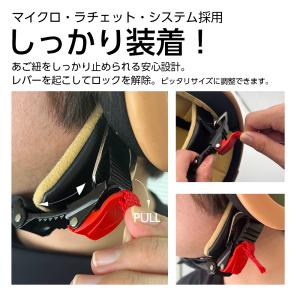 スヌーピー ヘルメット ジェットシールド SN...の詳細画像4