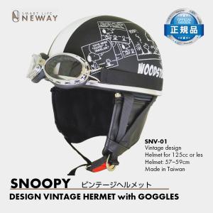 axs 正規品〔SNOOPY〕 SNJ-80 《A.MBK 57-59》 スヌーピー PEEK