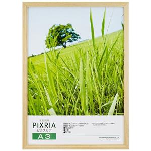 HAKUBA 額縁 木製 額 ピクスリア A3 サイズ ナチュラル A3