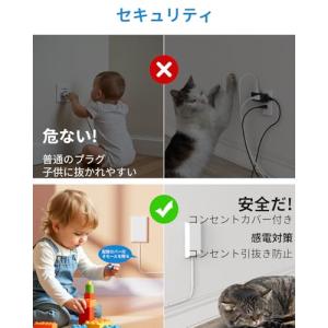 Mscienエムサイン コンセントカバー 延長...の詳細画像3