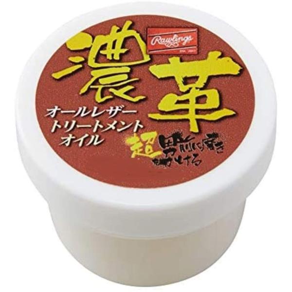 ローリングス(Rawlings) 野球用 グラブ グローブ メンテナンス (濃革) オールレザー ト...