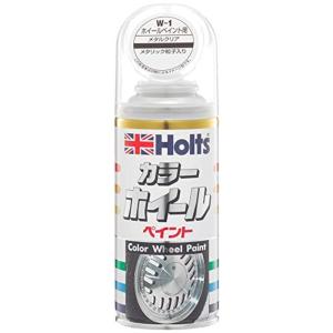 ホルツ ホイールペイント メタルクリア 180ml 密着力・光沢・防錆効果 Holts MH015｜ニューワールド365