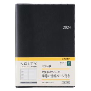 能率 NOLTY 手帳 2024年 A5 ウィークリー リフレ 3 ブラック 6247 (2023年...