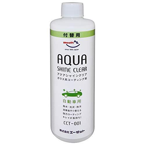 AZ(エーゼット) CCT-001 アクアシャインクリア 300ml 付替え用 AW302