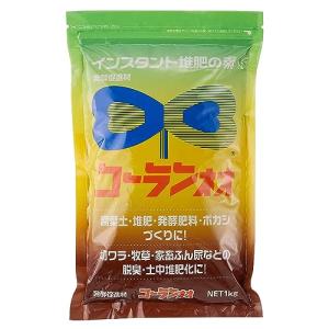 香蘭産業 発酵促進剤 コーランネオ 1kg｜newworld-365