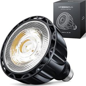 【公式】BRIM(ブリム) SOL 24W 植物育成ライト LED E26口金 フルスペクトル (SOL 白色系 (5800K))