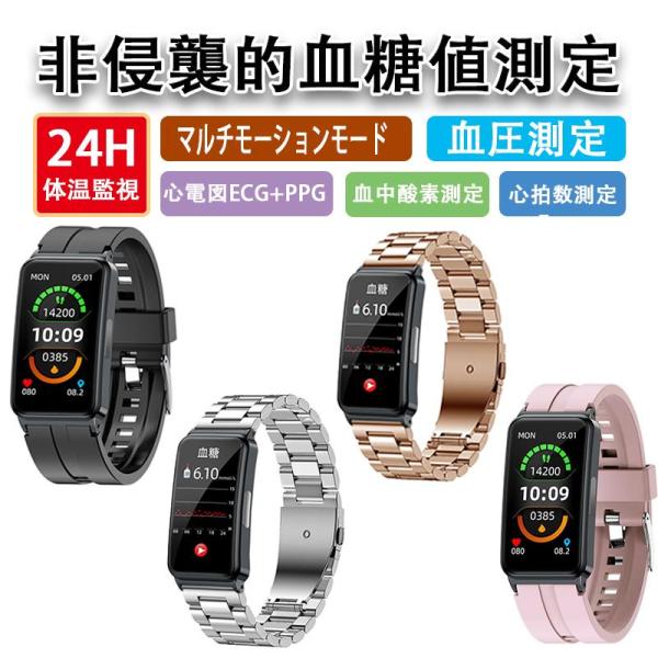 スマートウォッチ 日本製センサー 心電図ECG+HRV 体温 血圧 血中酸素 音楽制御 遠隔撮影 父...