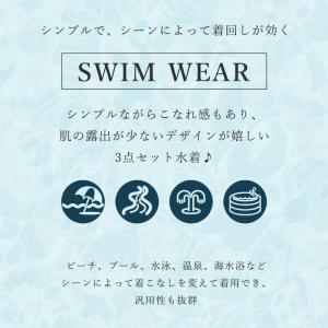 水着 レディース 体型カバー 高校生 中学生 ...の詳細画像1