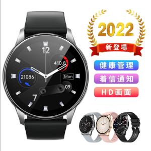 スマートウォッチ 血圧 皮膚温変動検知 心拍計 歩数計 着信通知 IP67防水 1.32インチ 健康管理 睡眠検測 ロック機能 腕時計 クリスマスプレゼント 初売り2023