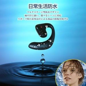 イヤホン bluetooth 骨伝導イヤホン ...の詳細画像2