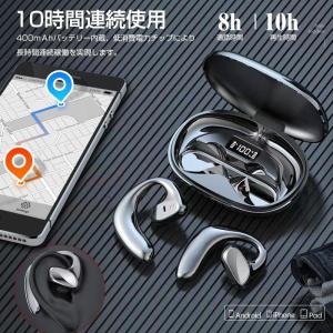 イヤホン bluetooth 骨伝導イヤホン ...の詳細画像3