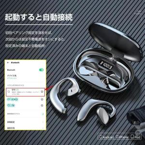 イヤホン bluetooth 骨伝導イヤホン ...の詳細画像4