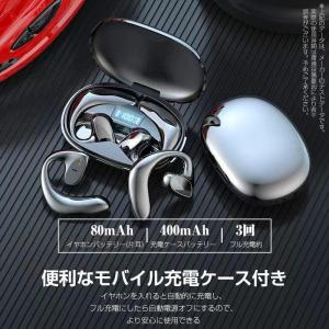 イヤホン bluetooth 骨伝導イヤホン ...の詳細画像5