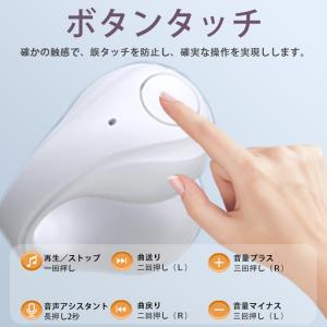 骨伝導イヤホン ワイヤレスイヤホン 日本語音声...の詳細画像3