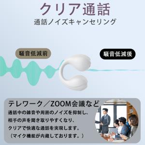 骨伝導イヤホン ワイヤレスイヤホン 日本語音声...の詳細画像4