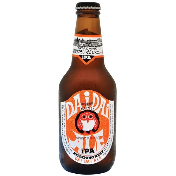 ネストビール　だいだいビール　330ml　瓶（単品/1本） (要冷蔵) 海外ビール 輸入ビール