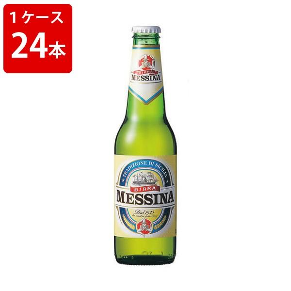 ケース販売　メッシーナ　330ml　瓶（1ケース/24本） 海外ビール 輸入ビール