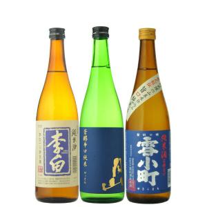 送料無料 地酒 日本酒 飲み比べ 地産地消の地酒 純米酒飲み比べセット（李白　月山(辛口)　雪小町）720ml 3本飲み比べセット （北海道・沖縄＋890円）｜newyork19892005