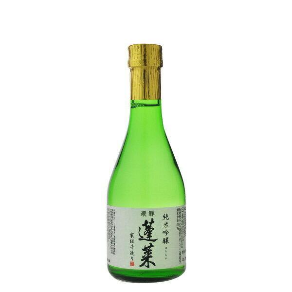 地酒　日本酒　蓬莱　家伝手造り 300ml