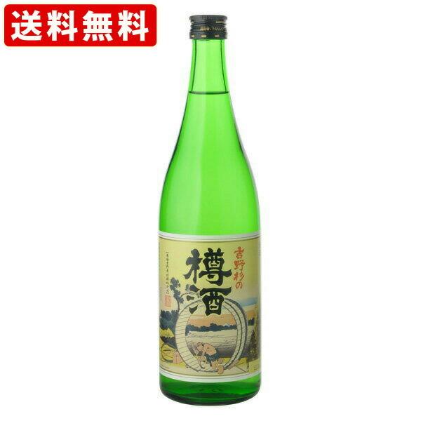 送料無料　長龍　吉野杉　樽酒　720ml 　（北海道・沖縄＋890円）　