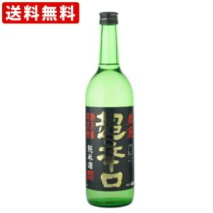 送料無料　春鹿　超辛口　純米酒　720ml 　（北海道・沖縄＋890円）　