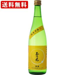 送料無料　玉乃光　純米吟醸　酒魂　720ml 　(北海道・沖縄+890円)　 お中元 夏ギフト 暑中見舞い