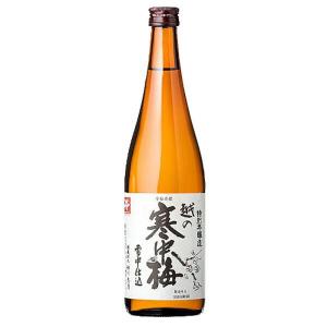 日本酒　越の寒中梅　特別本醸造　720ml