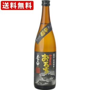 送料無料　李白　特別純米　やまたのおろち　超辛口　720ml  ギフト 贈り物 お歳暮 お年賀
