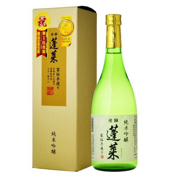 地酒　日本酒　蓬莱　家伝手造り 純米吟醸　720ml