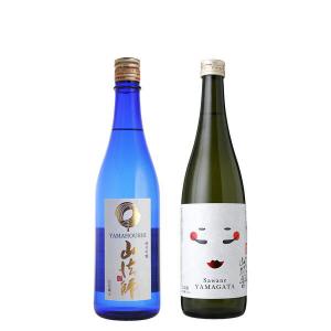 山崎 シングルモルトウイスキー 750ml 2本セット ウイスキー＆焼酎セット 山崎 シングルモルト 700ml×1本 百年の孤独
