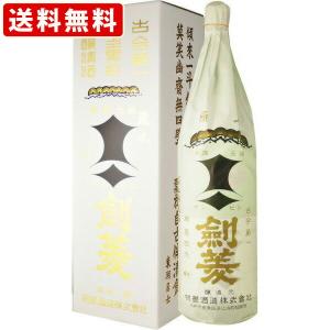 送料無料　極上　剣菱　1800ml 　（北海道・沖縄＋890円）　｜newyork19892005