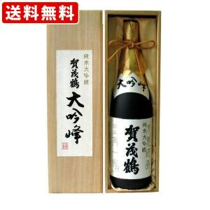 送料無料　賀茂鶴　純米大吟醸　大吟峰　1800ml 　(北海道・沖縄+890円)　 父の日