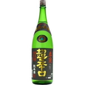 日本酒　春鹿　超辛口　純米酒　1800ml 父の日