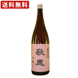 送料無料　秋鹿　純米酒　千秋　1800ml 　(北海道・沖縄+890円)　