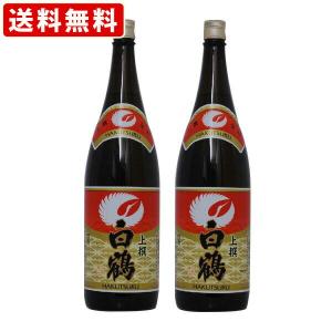 日本酒 （紐しばり）2本くくり 菊正宗 上撰 1800ml 一升瓶 （1800ml/2