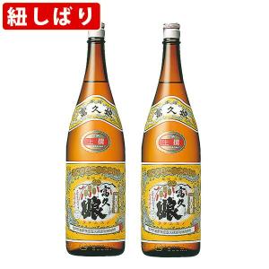 日本酒　【こんなのが欲しかった2本くくり（紐しばり）！！贈答にも！！】　富久娘　上撰　1800ml　...