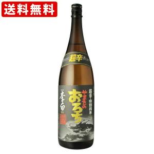 送料無料　李白　特別純米　やまたのおろち　超辛口　1800ml  ギフト 贈り物 お歳暮 お年賀